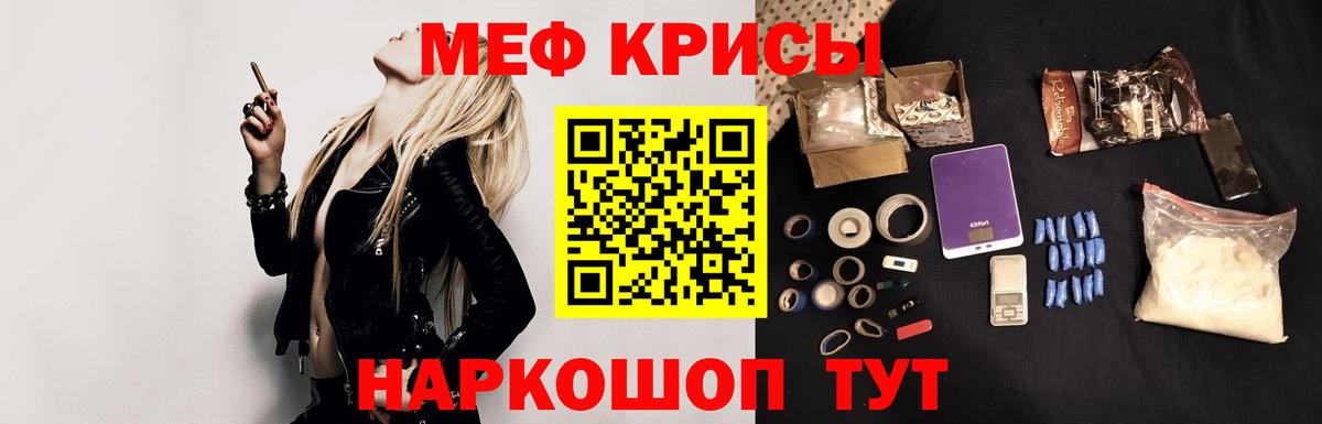 Киржач  Меф  МЯУ-МЯУ  гидра рабочий сайт  Меф VHQ  МЕФ 4 MMC  Вход с VPN 