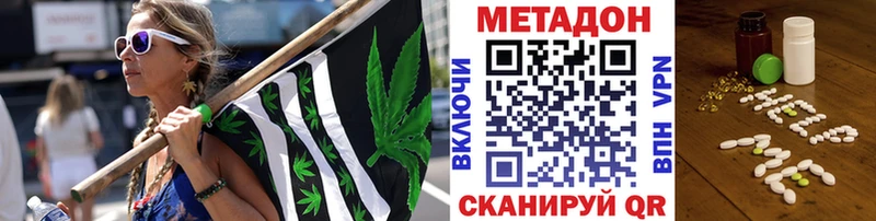 Метадон мёд  хочу   Киржач 