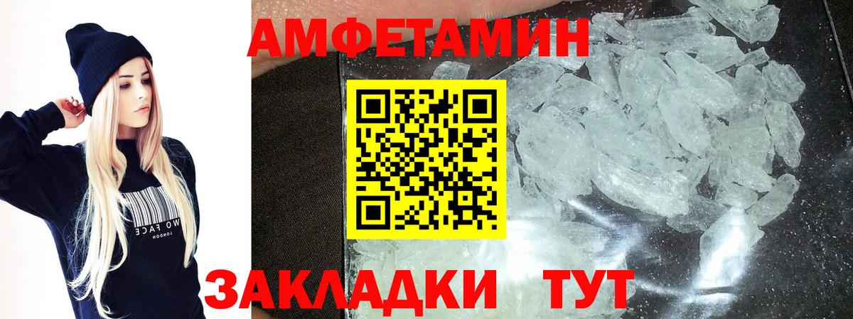 Метамфетамин винт  Вход с VPN  Киржач 