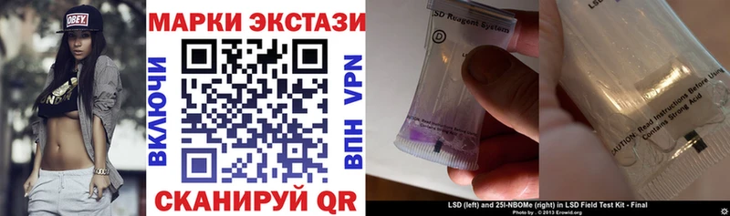 Марки N-bome 1,8мг  мега зеркало  Киржач 