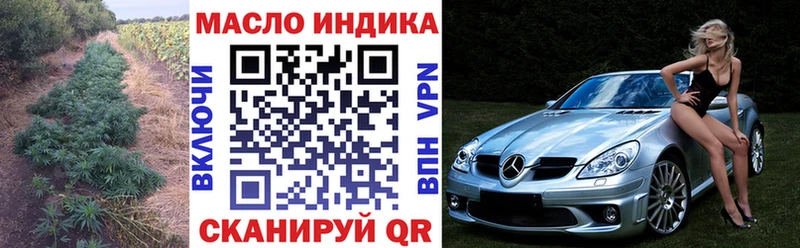 блэк спрут сайт Киржач Дистиллят ТГК концентрат