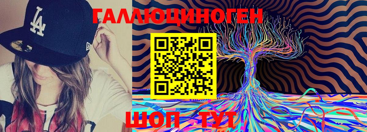 Галлюциногенные грибы GOLDEN TEACHER  Псилоцибиновые грибы мухоморы  Вход с VPN  Киржач 