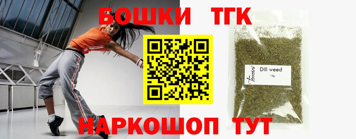 МЕФ кристаллы  ГАШИШ  ГАШИШ  Бошки Шишки  НБОМе  Киржач  Вход с VPN 